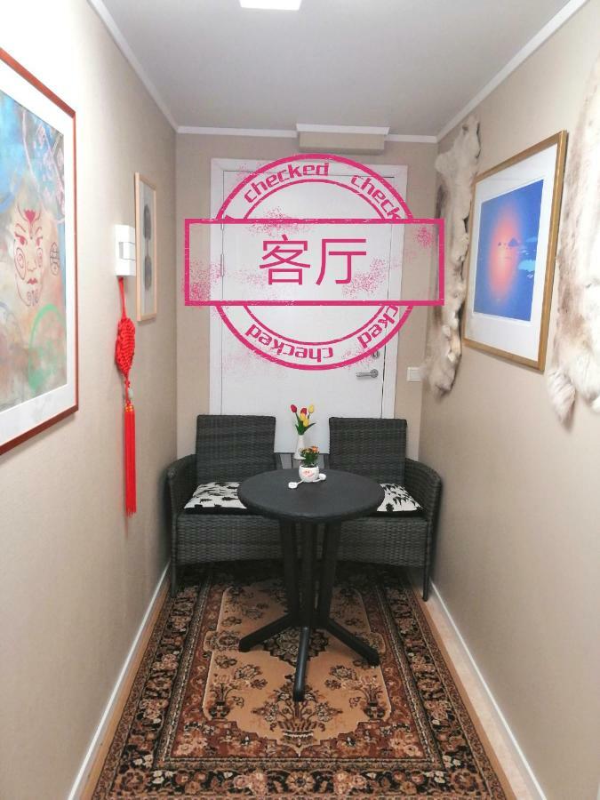 Beijing Tromso