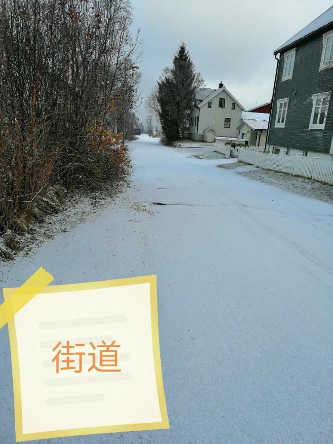 Guest house Beijing Tromso